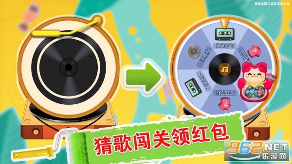 �𵲽��·��Ϸ��׿��v1.0.0 ���°��ͼ3