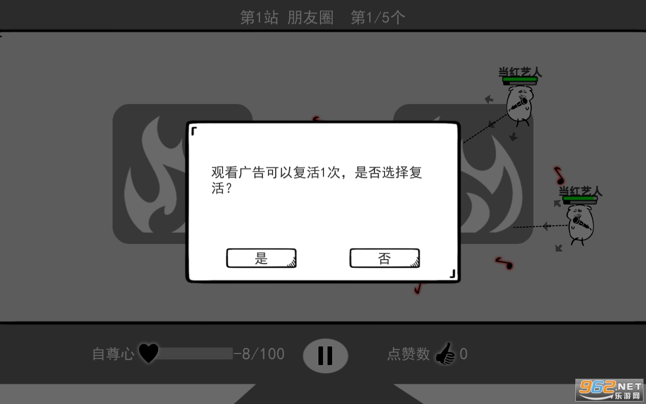 ���Ǽ�������׿���ͼ1