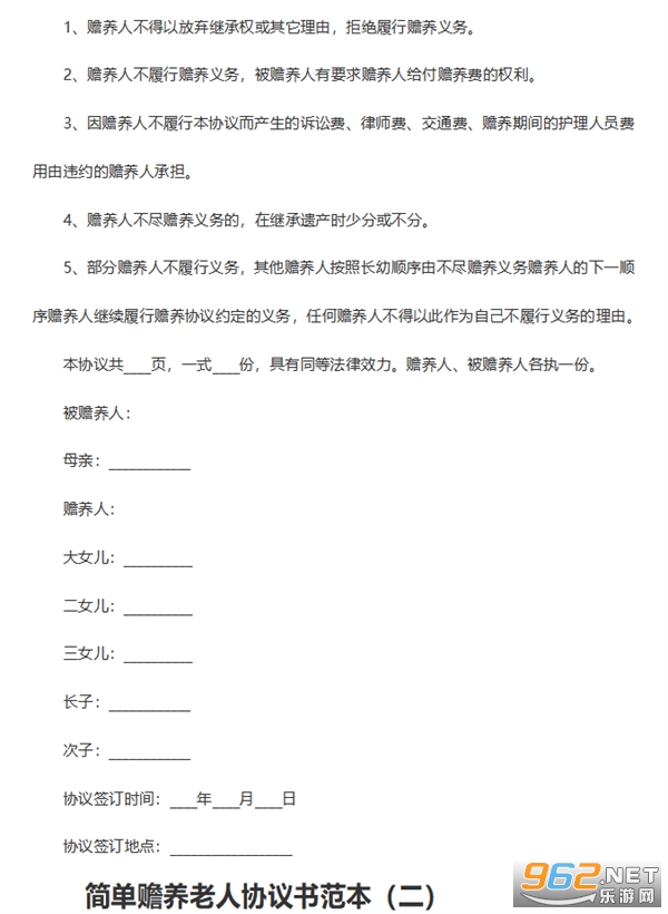 ����������Э���鷶����ͼ0