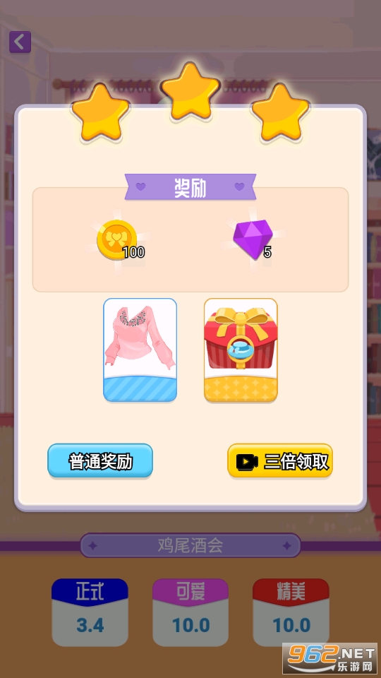 ʱ��С��Ů��Ϸ��ͼ1