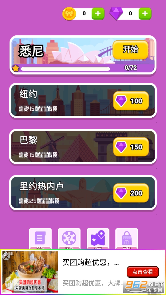 ʱ��С��Ů��Ϸ��ͼ6