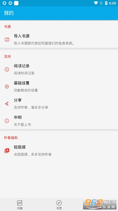 ������app��׿��v2.1 �޹���ͼ1