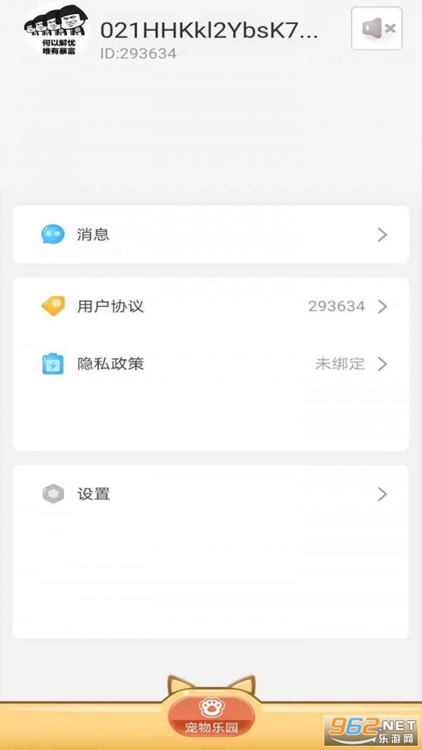 ����ʱ���ֻ���v1.1 ���°��ͼ2