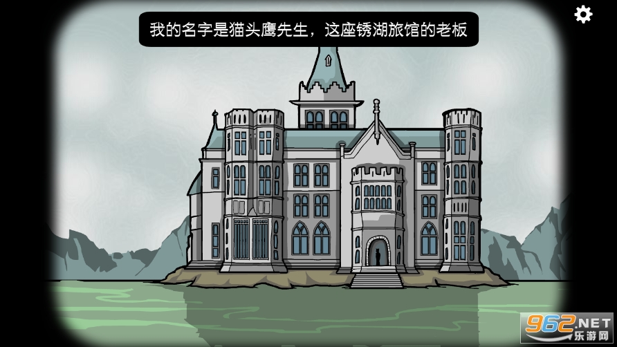 Rusty Lake Hotel(����Ƶ꺺����)��ͼ4