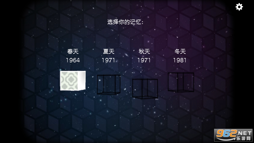 ���뷽��ϼ�(Cube Escape)��ͼ3