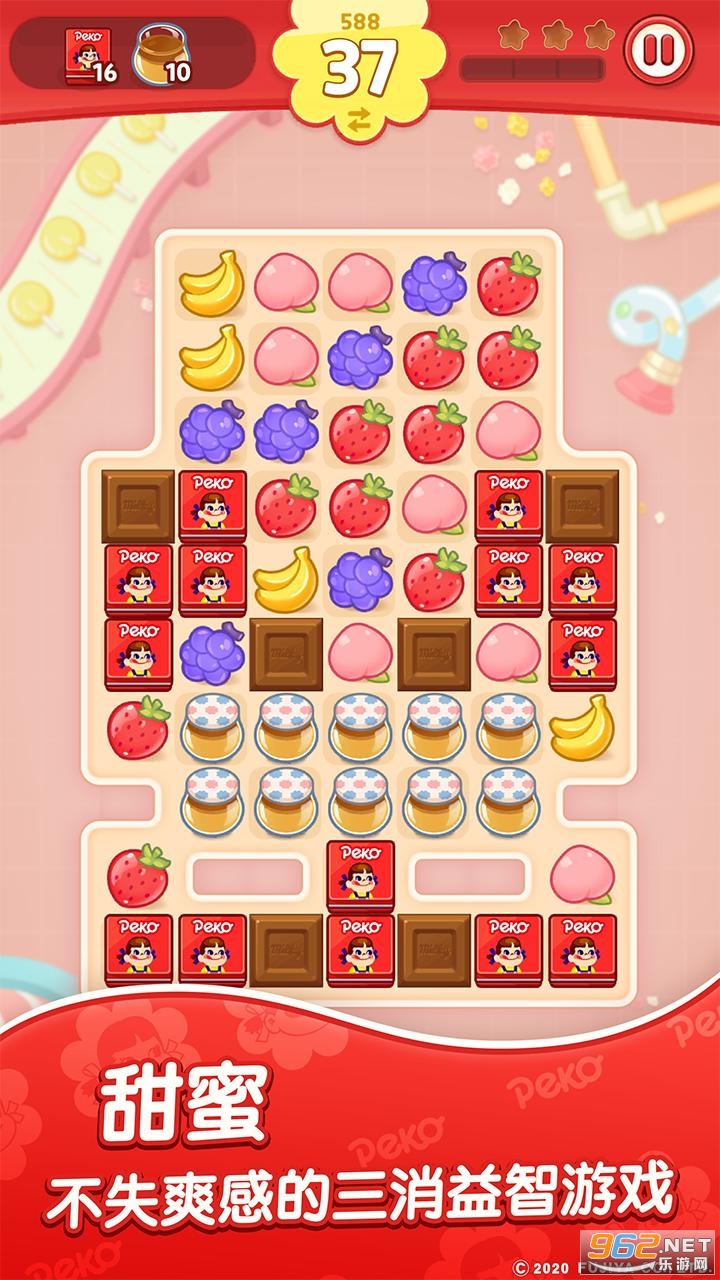 PEKO POP(PEKOţ����:������������Ϸ)��ͼ1