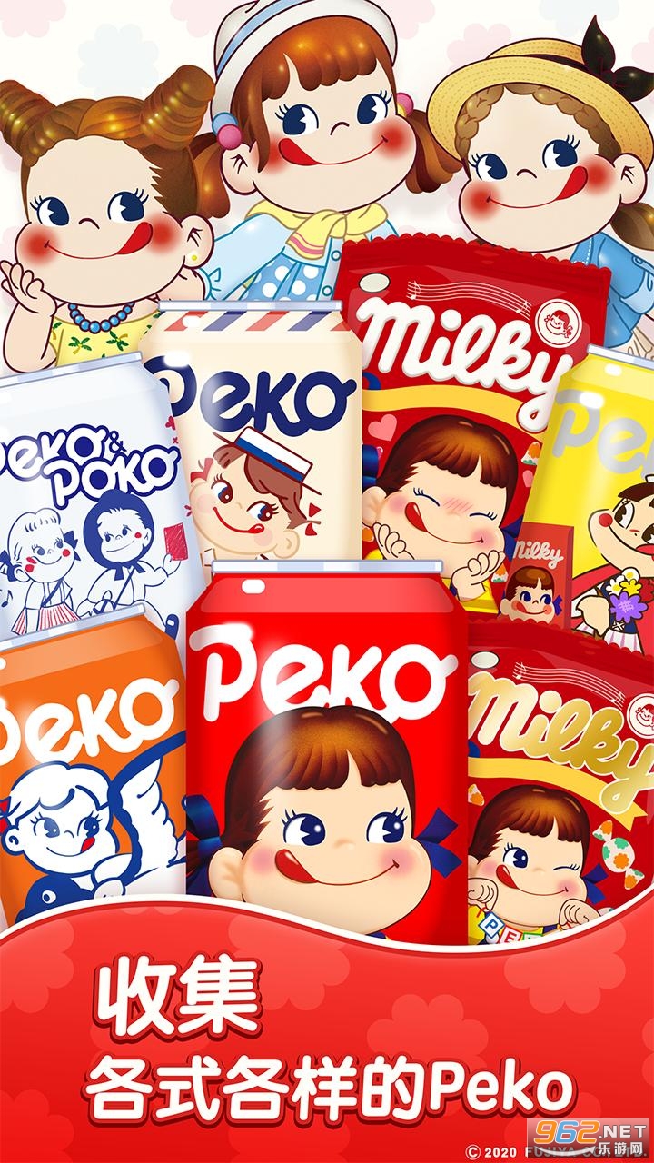 PEKO POP(PEKOţ����:������������Ϸ)��ͼ3