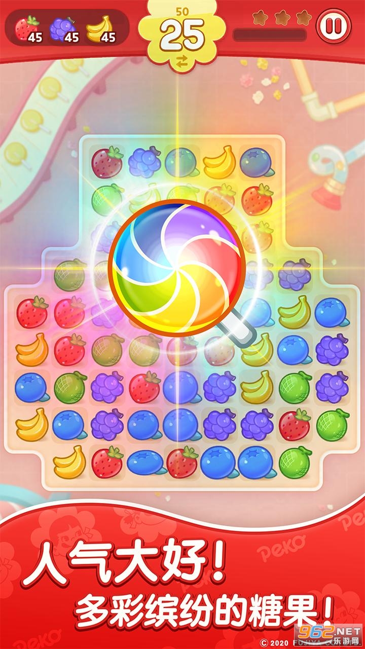 PEKO POP(PEKOţ����:������������Ϸ)��ͼ0