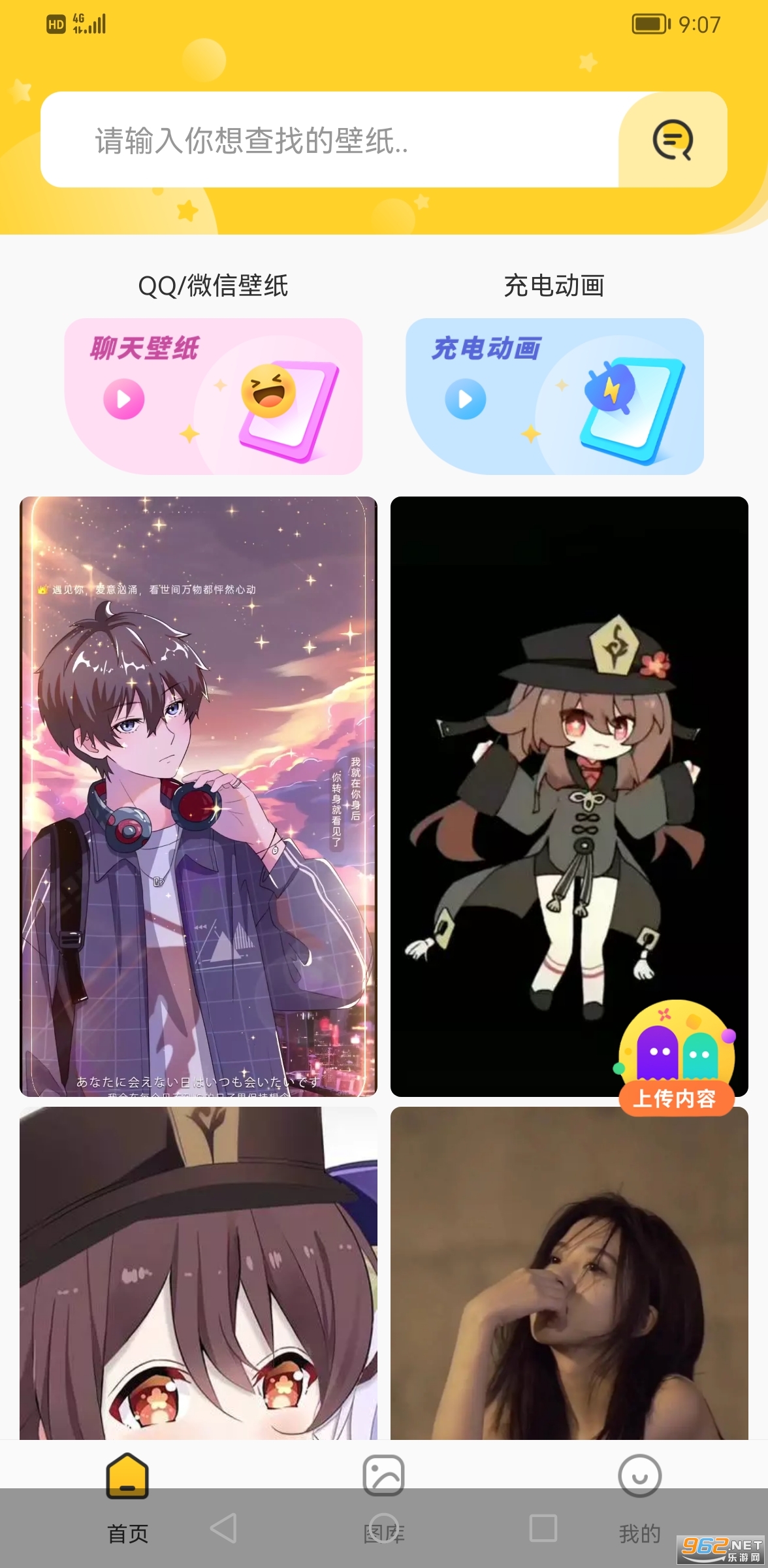 ����Ƥ��͸��appv1.0.0 ���°��ͼ3