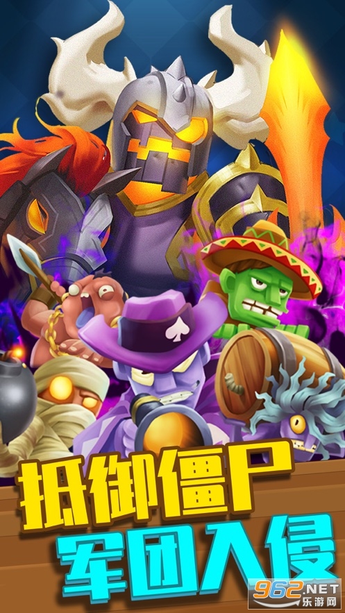 �����ս��ʬƻ����v3.1.3 ���ν�ͼ2
