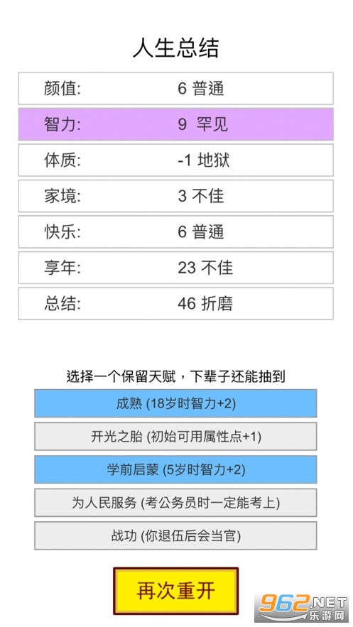 �ҵ��������������ν�ͼ1