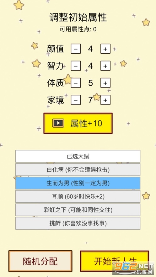 �ҵ��������������ν�ͼ0