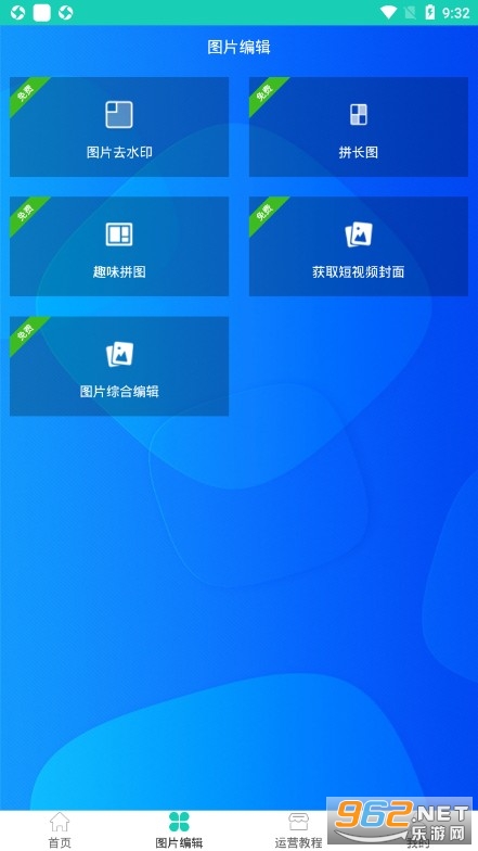 ��Ƶ���ȥˮӡapp����v1.31��ͼ2