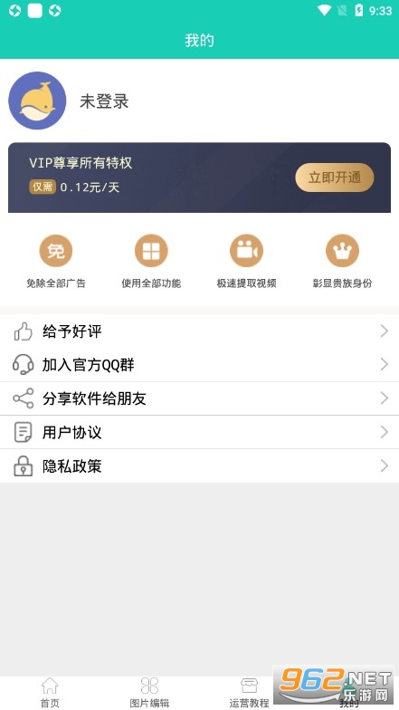 ��Ƶ���ȥˮӡapp����v1.31��ͼ0