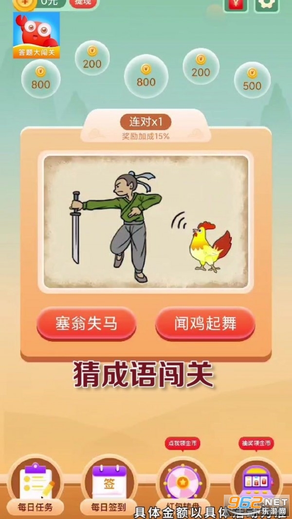 ����󴳹غ�����ͼ2