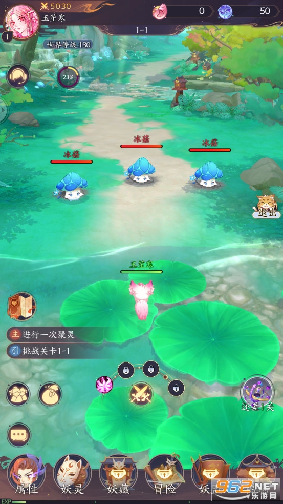���鿪ʼv0.0.26��׿���ͼ3