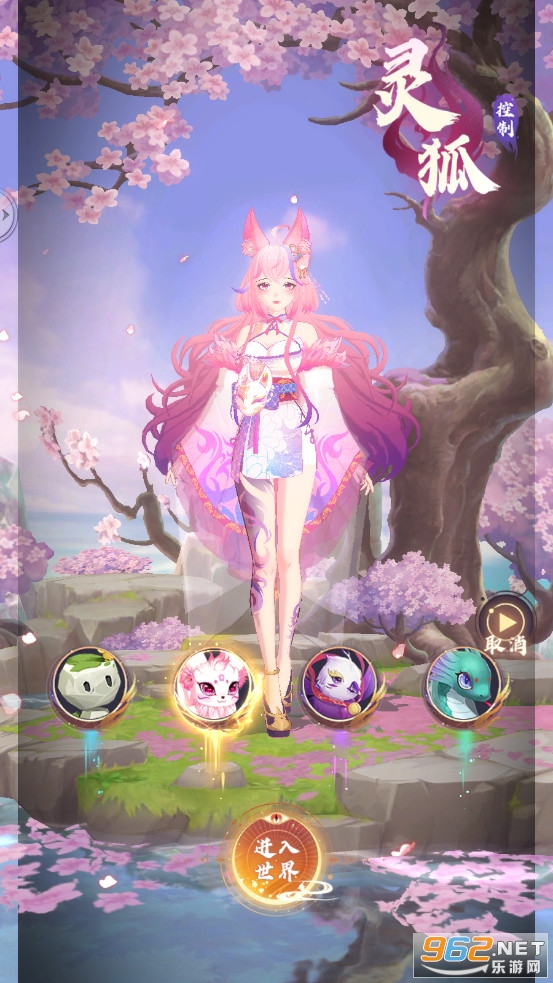 ���鿪ʼv0.0.26��׿���ͼ2