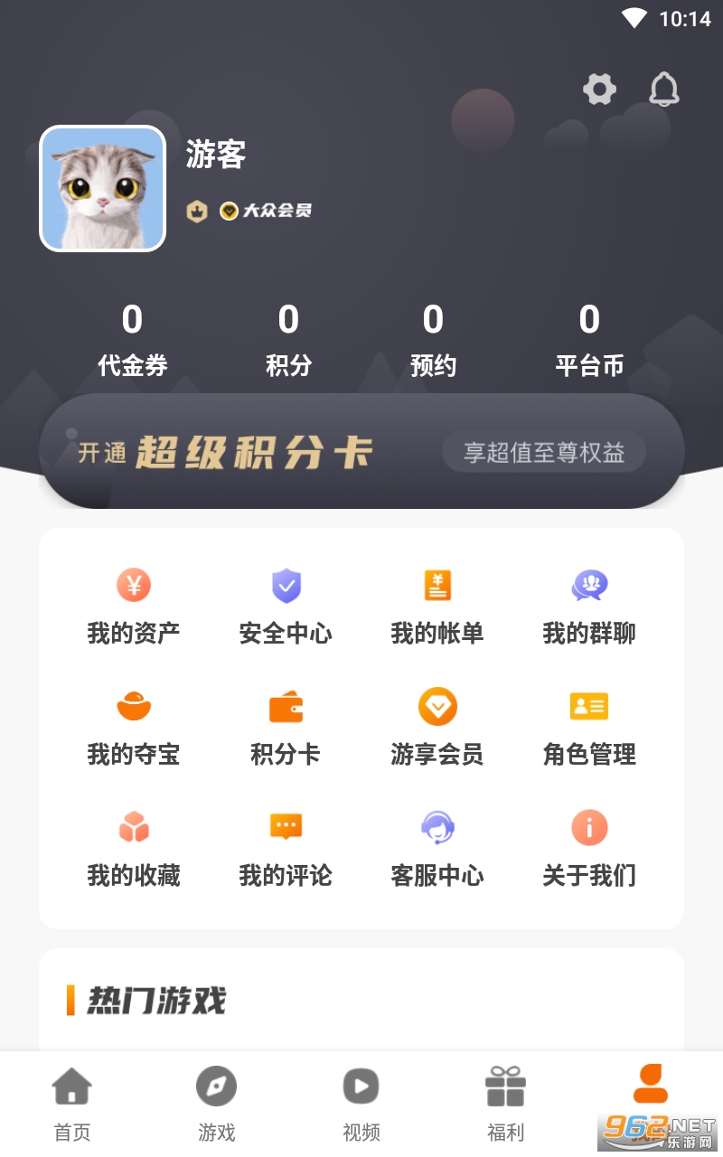 Ǭ����Ϸ����v3.0.21427 ���°��ͼ1