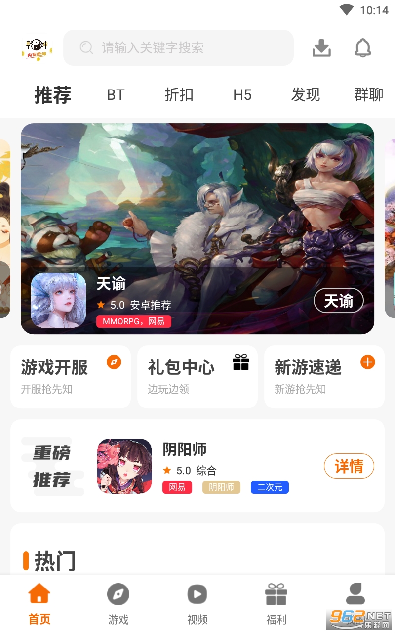 Ǭ����Ϸ����v3.0.21427 ���°��ͼ4