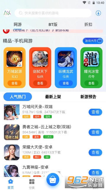 ��Ѷ���κ��Ӱ�׿��v2.1��ͼ0
