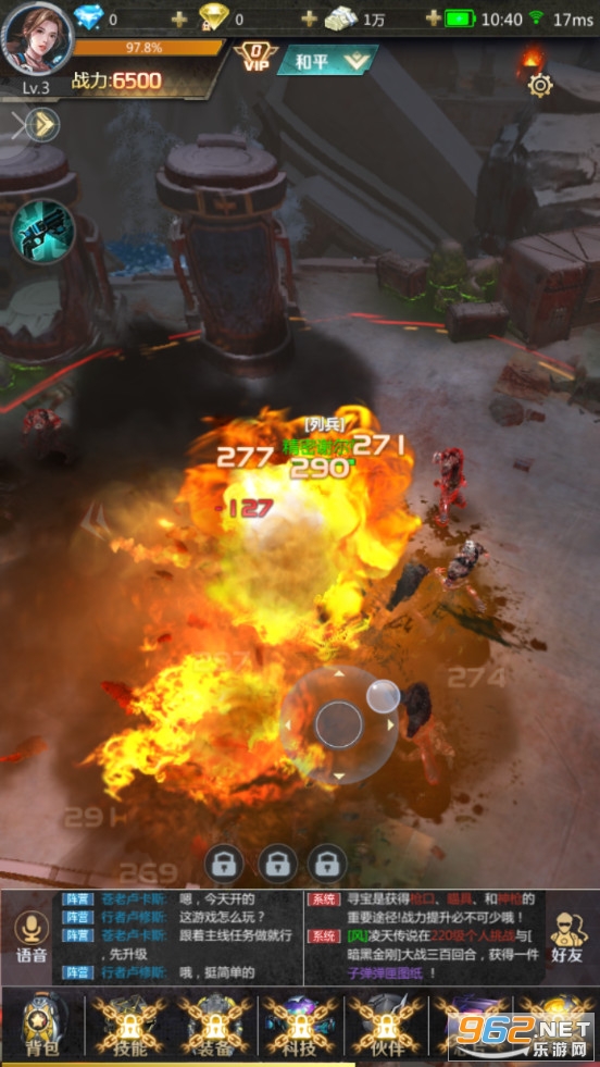 ĩ�վ�ͷ��׿��v2.3.32 �ٷ����ͼ3