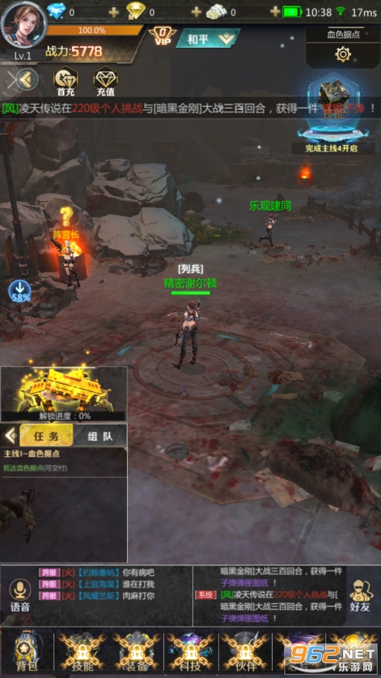 ĩ�վ�ͷ��׿��v2.3.32 �ٷ����ͼ1