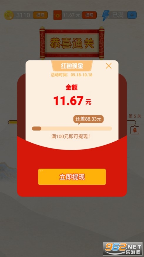 �����˶��������ͼ3