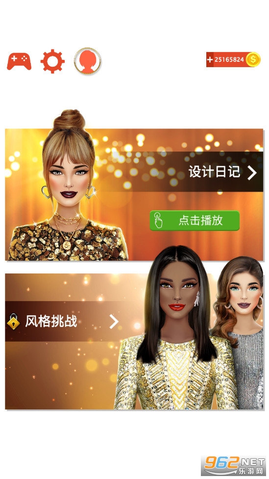 International Stylist(����ʱװ���ʦ��Ϸ)��ͼ3
