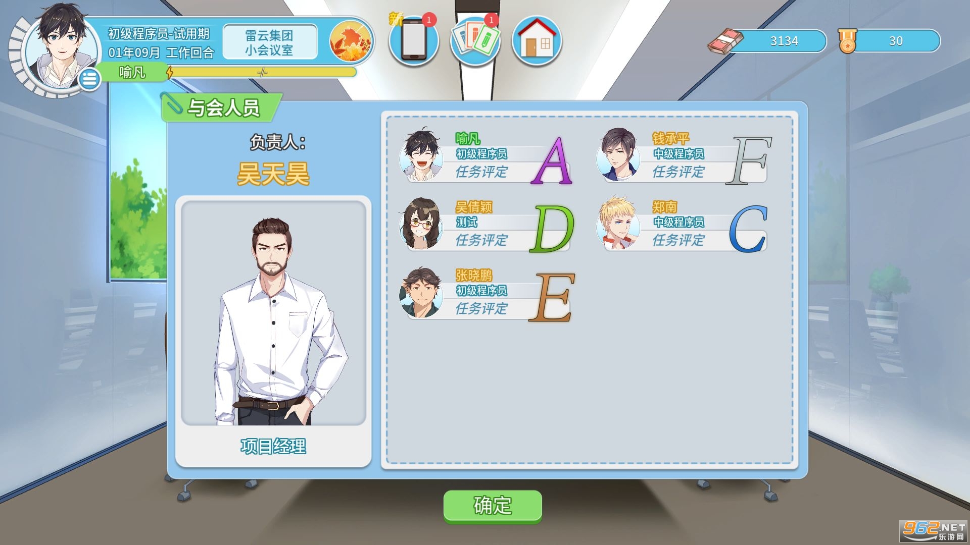 ְ����������Ϸ�ֻ��� v1.0.2��ͼ3