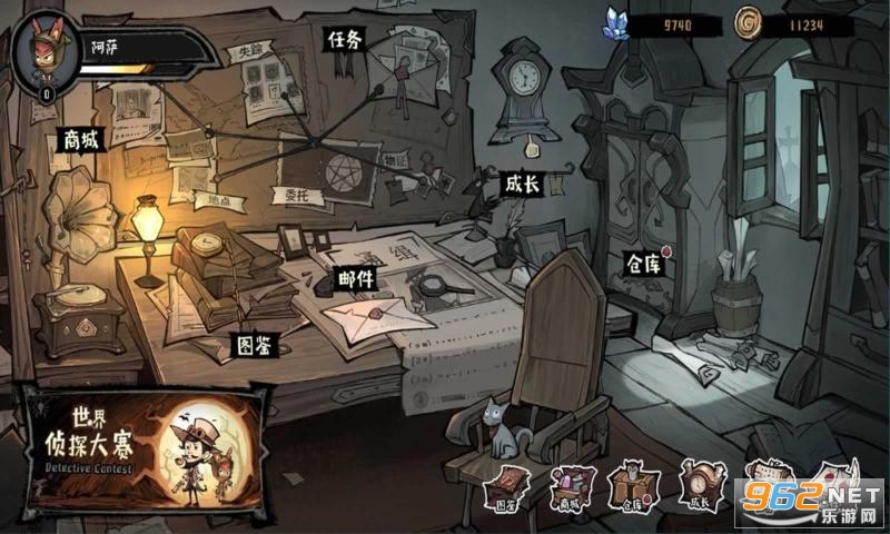 黎明分界手游截图1