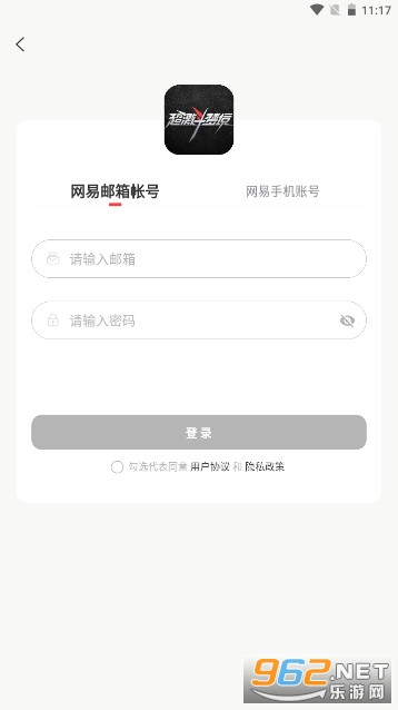 ����������app�ٷ����ͼ2