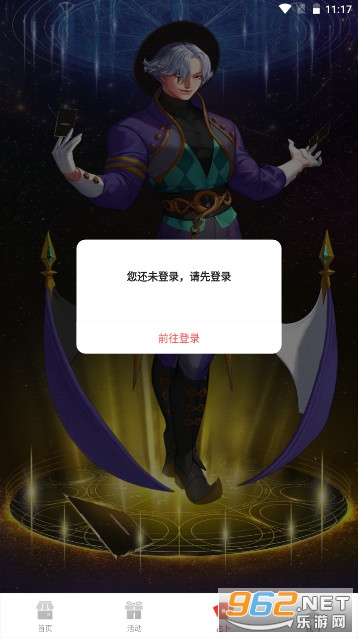 ����������app�ٷ����ͼ1