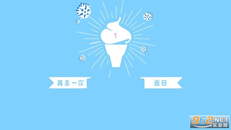 雪人快跑游戏截图1