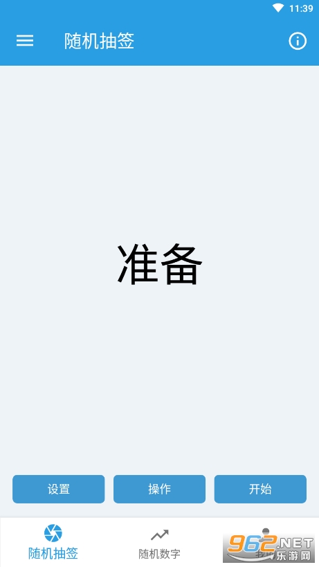 �����ǩѡ����(�����ǩapp)v1.0.0 ��׿���ͼ5