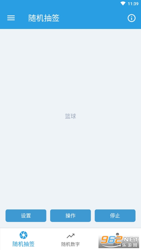 �����ǩѡ����(�����ǩapp)v1.0.0 ��׿���ͼ1