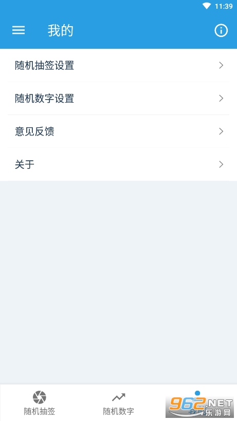 �����ǩѡ����(�����ǩapp)v1.0.0 ��׿���ͼ3