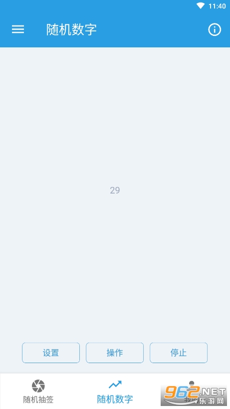 �����ǩѡ����(�����ǩapp)v1.0.0 ��׿���ͼ0