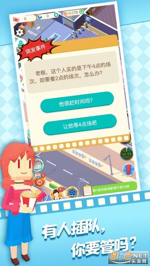 �Ұ�����Ӱ��Ϸv1.0 �����ͼ1