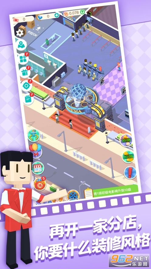 �Ұ�����Ӱ��Ϸv1.0 �����ͼ3