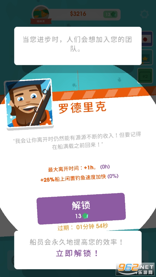 我叫钓鱼侠(Hooked Inc)截图0