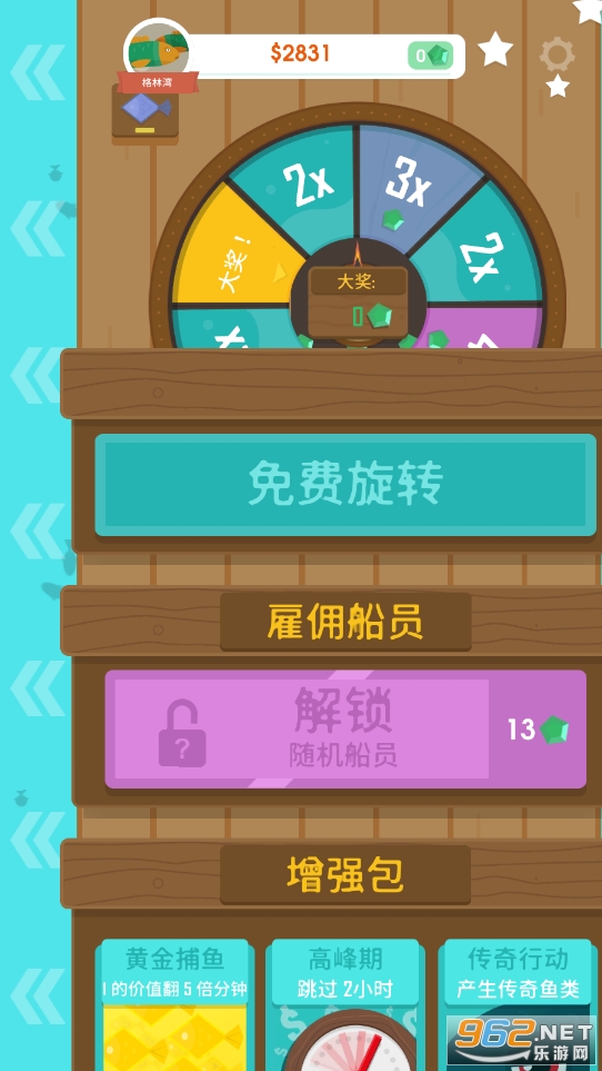 我叫钓鱼侠(Hooked Inc)截图3
