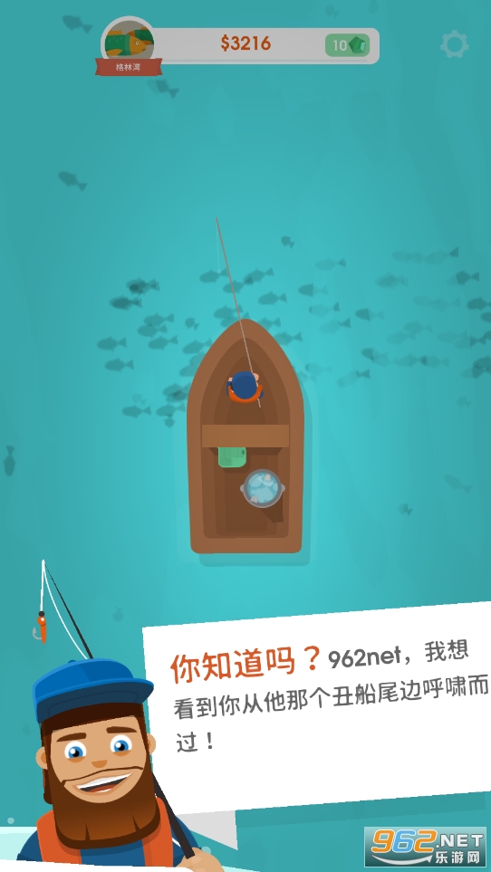 我叫钓鱼侠(Hooked Inc)截图1
