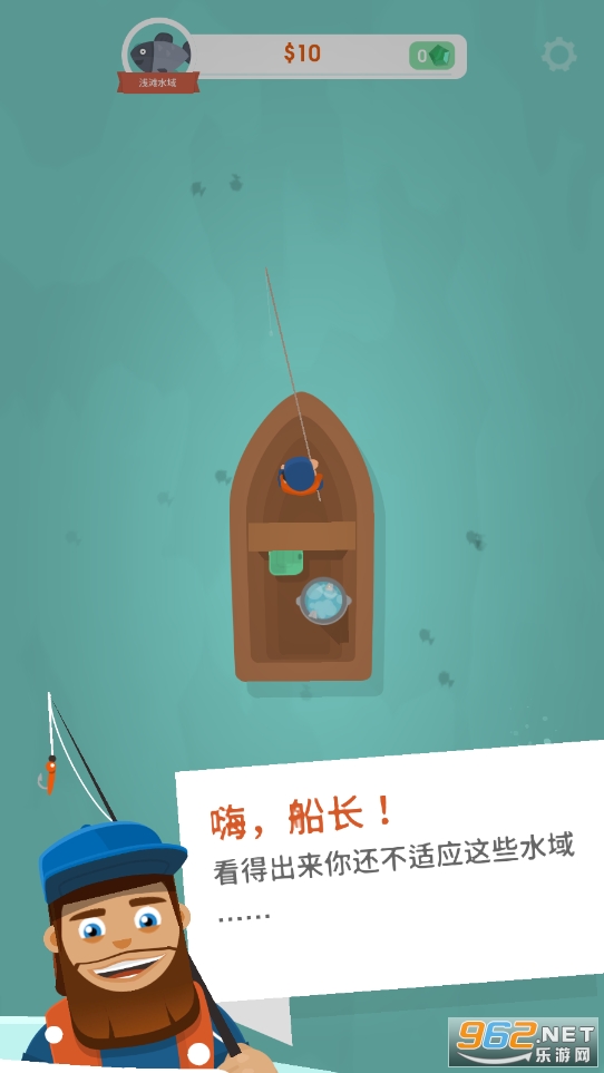 我叫钓鱼侠(Hooked Inc)截图5
