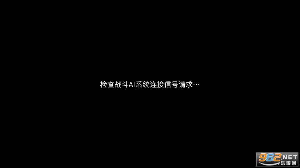 ��ս�س�(Undestroyed)��ͼ0
