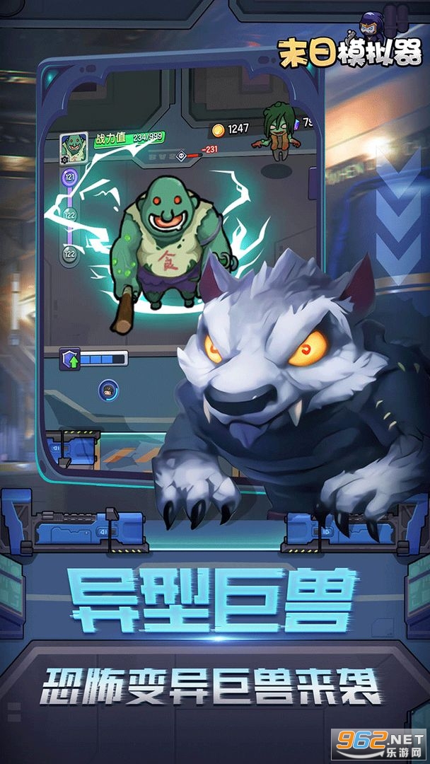 ĩ��ģ������Ϸv1.0.2 ��׿���ͼ1