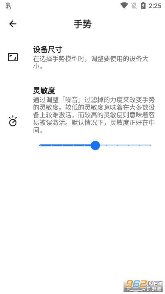 双击背部taptap截图0