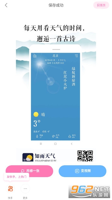 һ�������׿���ͼ0