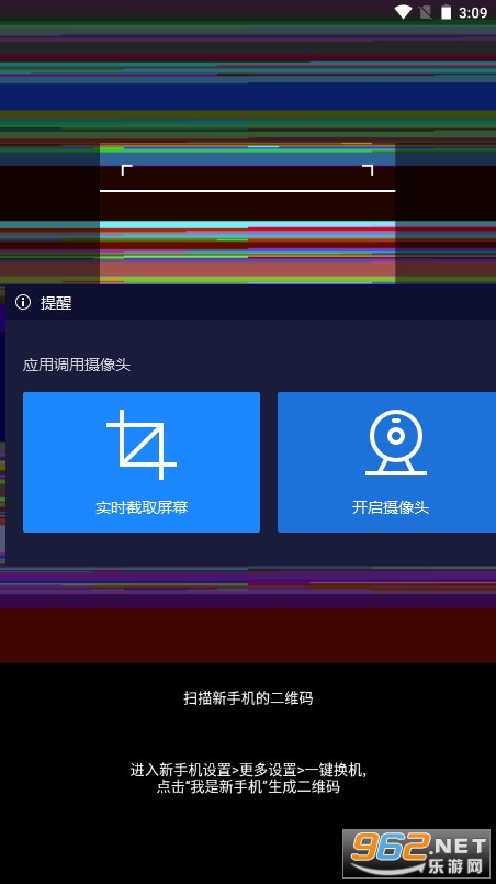 С��һ������app��ͼ2