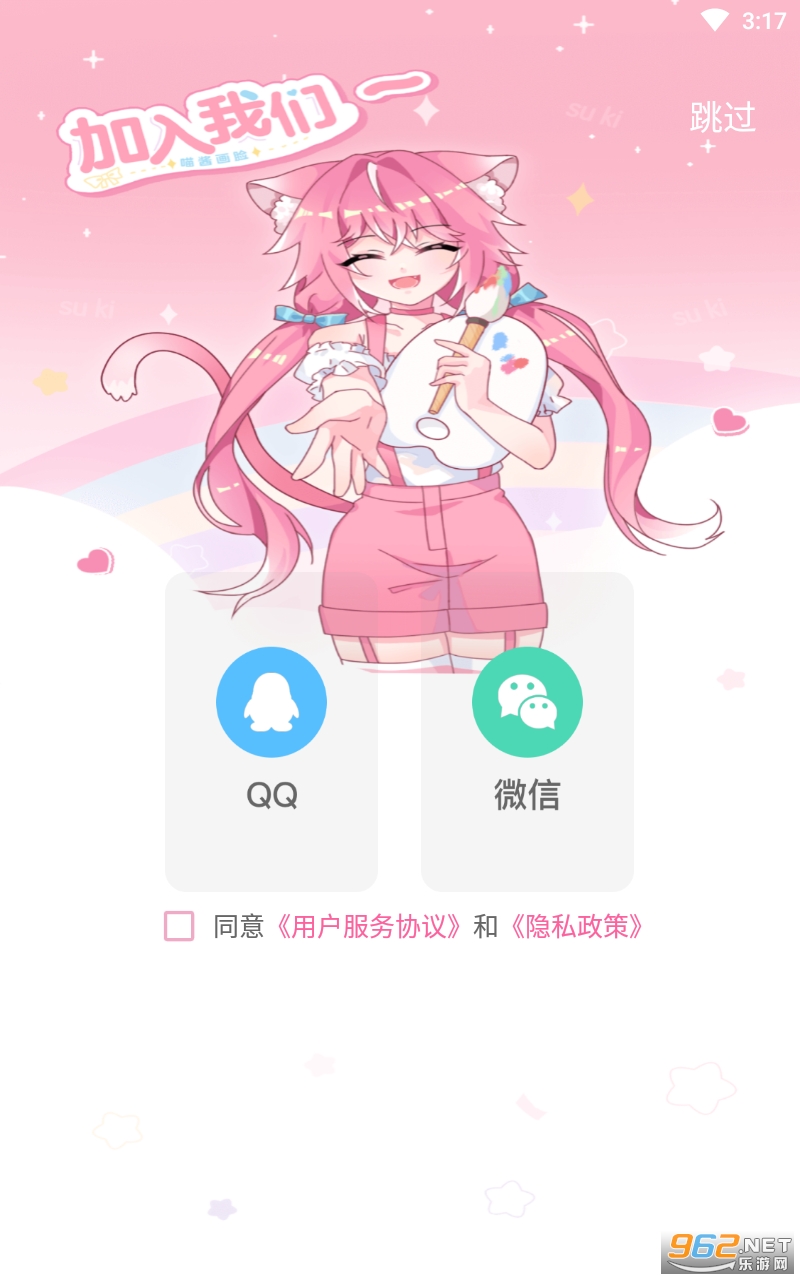 ��������appv1.0.0 ����Ԫͷ��������ͼ0