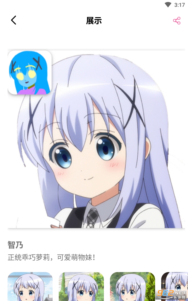 ��������appv1.0.0 ����Ԫͷ��������ͼ1